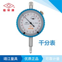 棱環牌千分表，PB1004系列